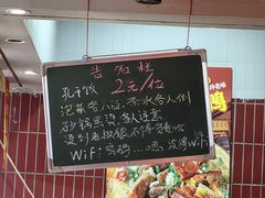 -有红鸡毛店·砂锅菜(抚琴夜市店)