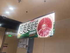 -海底捞火锅(河东万达广场店)