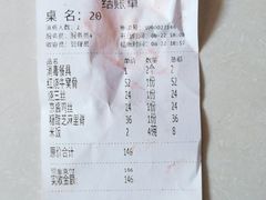 -同发号饭庄(复兴路店)