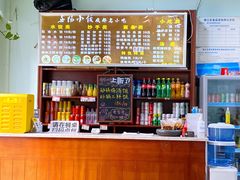 -春阳水饺(香槟广场店)