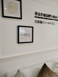 -HEYAN荷妍专业脱毛连锁机构