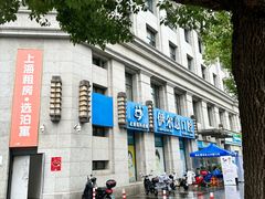 -泊寓(真如上海西站旗舰店)