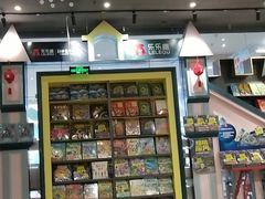 -新华书店(学府大道店)