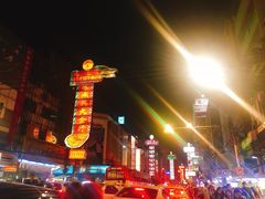 -唐人街(耀华力路)