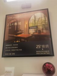 -厦门安达仕酒店·衡境SPA
