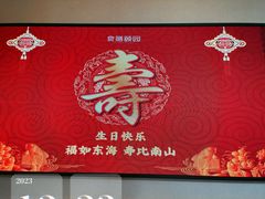 -食膳公园包子铺(烈士公园店)