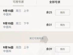 -承启堂中医馆·推拿·针灸(成华馆)