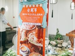 -清真·京华源铜锅涮肉(丰庆店)