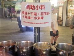 -脑馋粉儿(三里屯店)