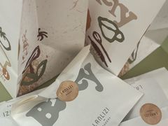 -LANLIZI BAKERY(COSMO店)