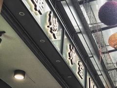 门面-华嫂冰室(尖沙咀店)