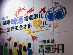 -大成海鲜烧烤·海鲜粥(长寿路店)