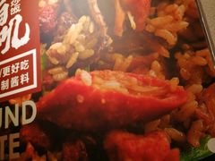 -老啪叽串炒饭(铁百店)