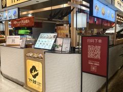 -深圳万象城