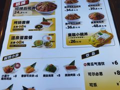 -熊吞·大碗丼烧肉饭(西市场嘉华店)