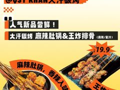 -HALO广场(梨园路店)