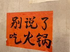 -旧街市鲜货老火锅(大光路店)