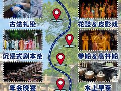 -乌镇景区