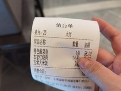 -小菜园新徽菜(南京秦淮龙蟠汇店)