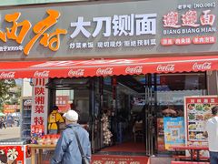 -秦始皇兵马俑博物馆-停车场