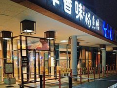 -辛香味烧鱼馆·非遗技艺·排骨红烧肉(光谷医药园店)