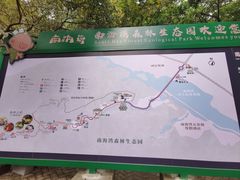 -南海湾森林生态园