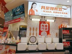 -鱼你在一起(新森兰花园城店)