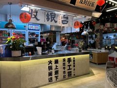 -牛市坎火锅(建设路店)