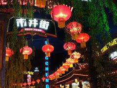 -杭州宋城