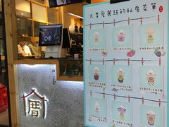 门面-厝内小眷村(天河南一路店)