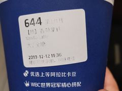 -luckincoffee瑞幸咖啡(恒大广场B1店)