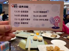 -新兴家喻酒家·羊城名宴(昌岗店)