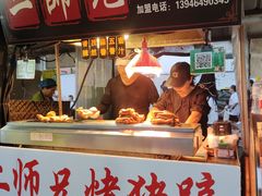 -大学城夜市