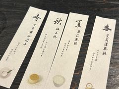 -元古本店(南锣鼓巷店)