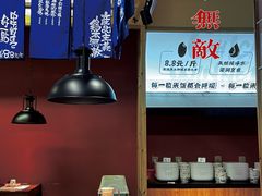 -鸡本无敌江湖菜(摩尔城店)