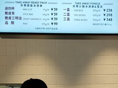 -哈根达斯(SM店)