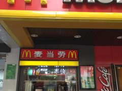 门面-麦当劳(温州人民路店)