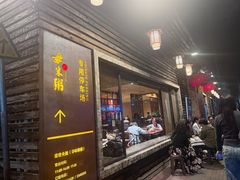-大良毋米粥(锦龙路总店)