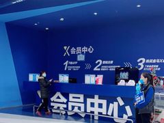 -盒马X会员店(上海森兰商都店)