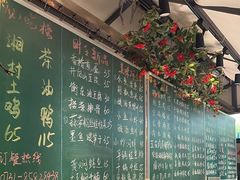 -湘村小灶·地道长沙菜·本地人优选(万家丽路店)