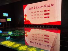 -杭州市城市规划展览馆