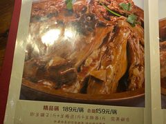 菜单-禧福祥老北京羊蝎子火锅(建设街店)