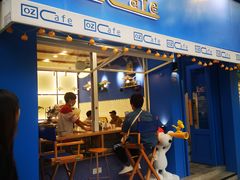 门面-OZ cafe(南昌路店)