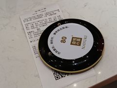 -奈雪的茶(华侨城创意园店)