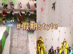 -重庆际华园室内极限运动中心