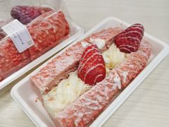 草莓魔法棒-奈雪的茶(花城汇中区PRO店)