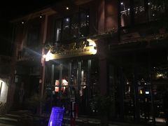 -大理岛·精品云南菜·音乐餐厅
