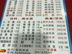 -花苑美食横琴生蚝火锅(拱北粤华路店)