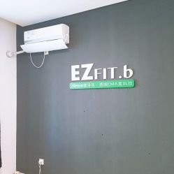 -倍享瘦·纤体塑形中心