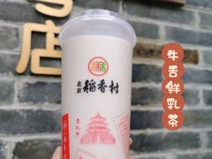-北京稻香村(零号店)